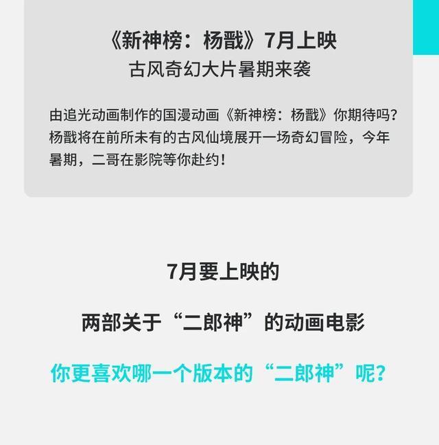 噔~奉浦影院今日正式恢复营业啦！共赴夏日之约