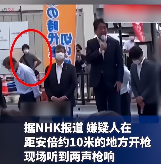 安倍枪击案发生10小时，嫌犯的身份和动机是什么？所用枪支怎么来的？他供述了什么？