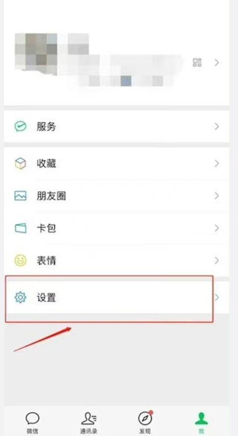 冲上热搜！微信可以开“小号”了？网友：不要轻易尝试