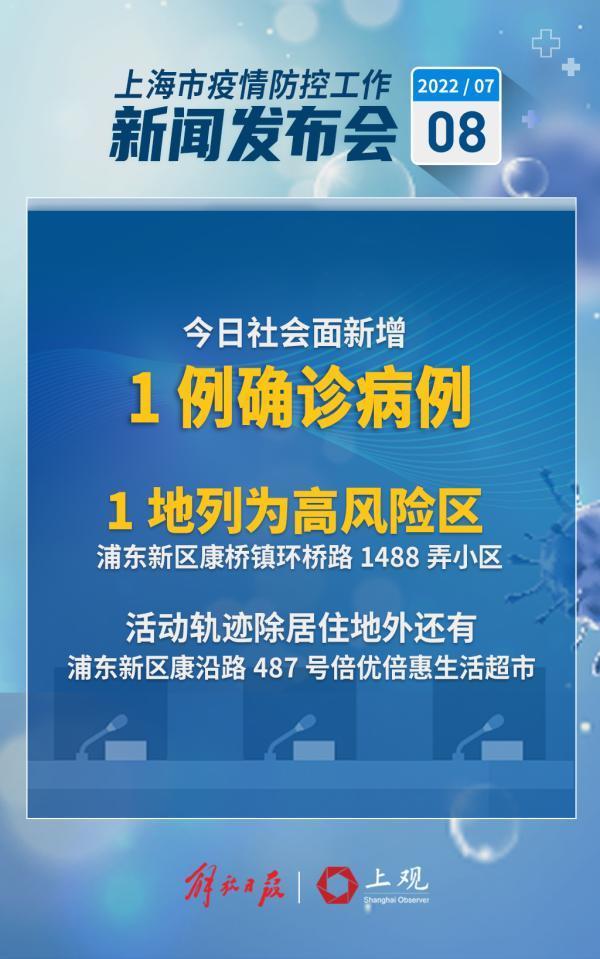 收到短信提示可能存感染风险怎么办？