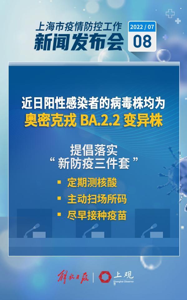 收到短信提示可能存感染风险怎么办？