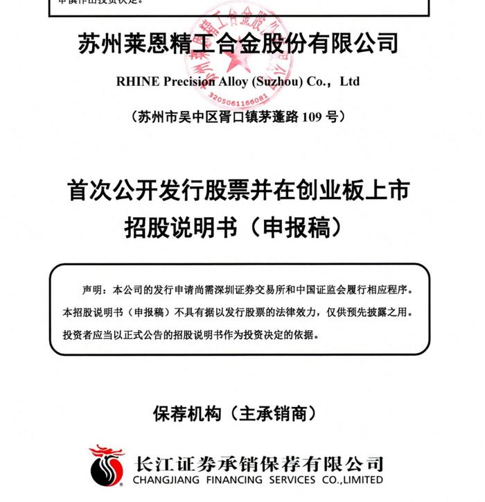 一家IPO企业“中签”证监会IPO现场检查后终止审核，券商、会所、律所执业质量均存在问题！会计师底稿存在不一致的情况