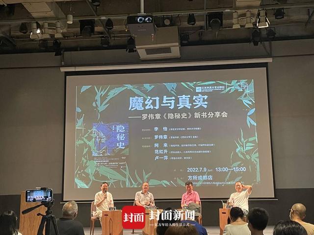 今天为何仍需沉浸式阅读长篇小说？文学帮助我们洞察内心“隐秘史”