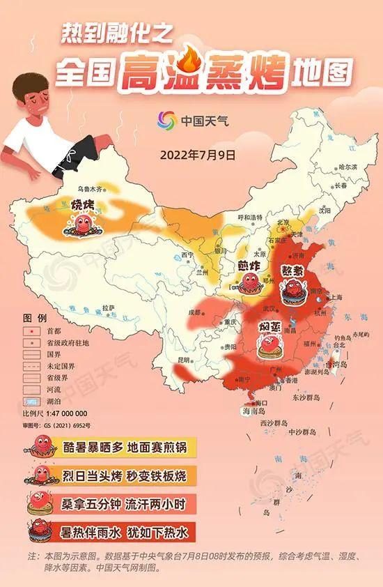 热热热！今年来最大范围高温波及20余省份，全国“蒸烤”地图出炉，看你家将热成啥样？