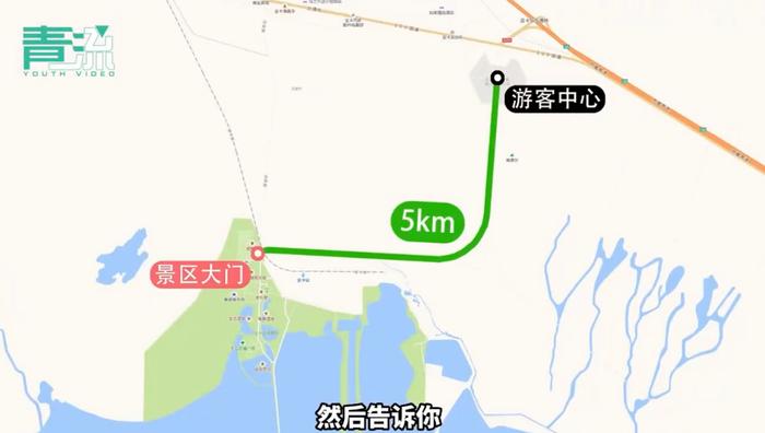 旅游集散中心修在5公里外，游客必须坐摆渡车，每人30元！知名景区套路游客车费？回应来了