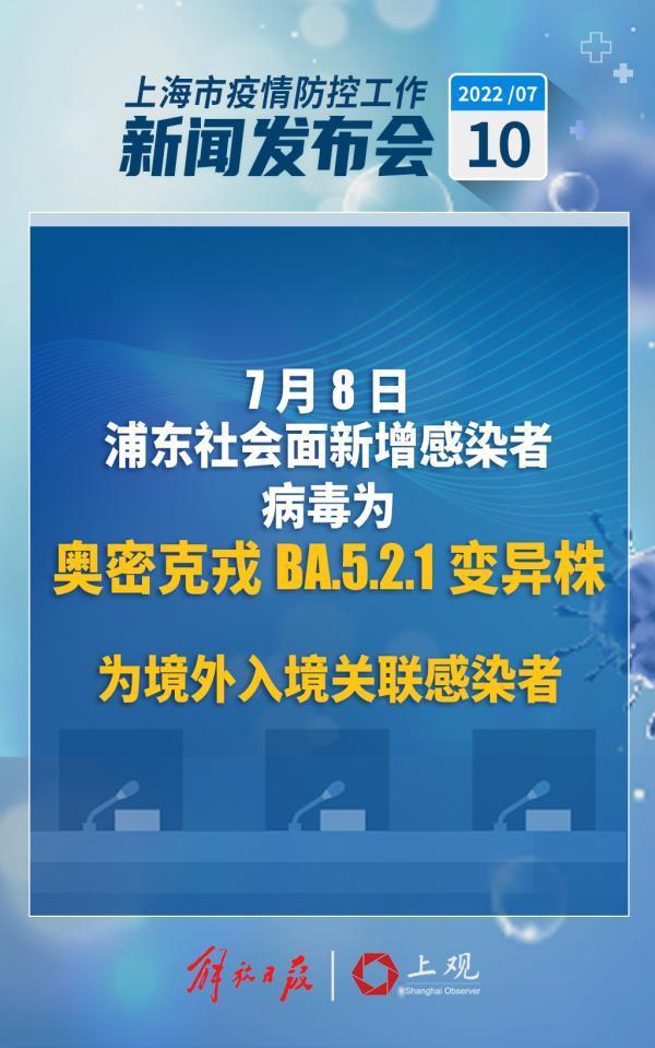 近期200多例感染者绝大部分与兰溪路KTV有关