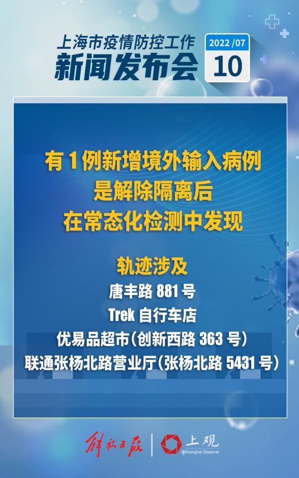 近期200多例感染者绝大部分与兰溪路KTV有关