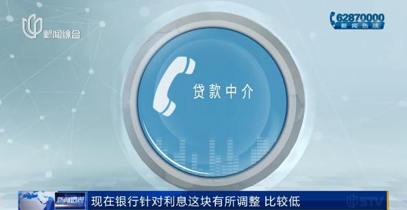 @上海人，这个电话你一定接到过！记者暗访发现：有陷阱……