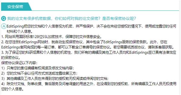 论文润色有必要吗？找谁润色专业又靠谱？