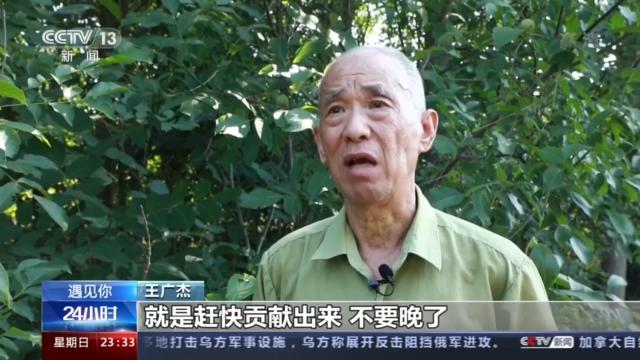 遇见你丨“电工爷爷”王广杰：换个“讲台”发光发热