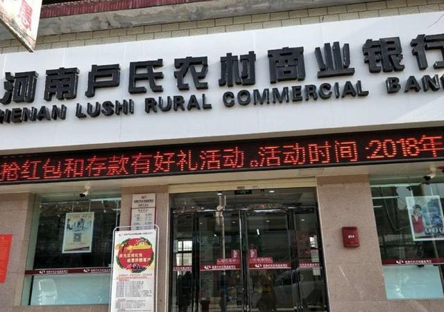 广东龙头企业撤回起诉河南银行，理由是没交诉讼费