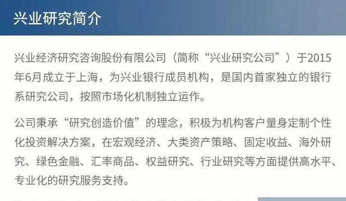 【宏观】人民银行发布《黄金租借业务管理暂行办法》—监管政策周报