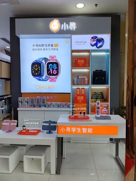 三年开万店的儿童科技品牌——小寻