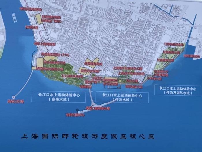 推动滨江区域功能提升 上海国际邮轮旅游度假区“阅江汇·三游会客厅”启用