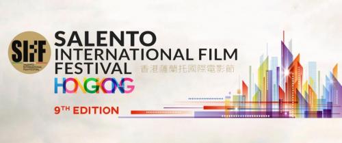 华语电影短片《好彩》入围第十九届意大利萨兰托国际电影节
