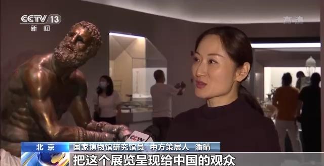 首次尝试文物视频点交！“意大利之源——古罗马文明展”在国博开幕