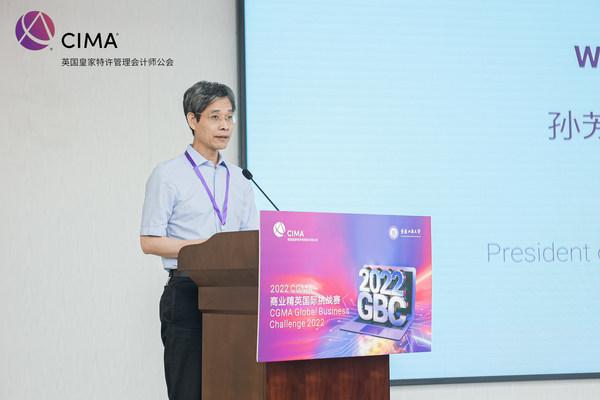 2022 CGMA 商业精英国际挑战赛北亚极限赛在渝举行！