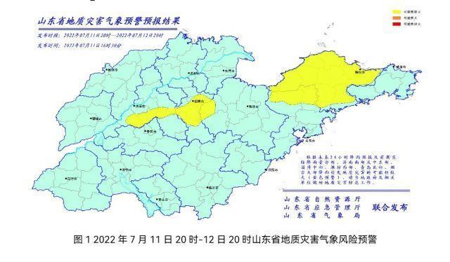 滚动更新｜山东中北部迎大范围暴雨，最新信息看这里