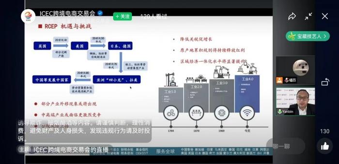 紧抓RCEP机遇 卓佳瑞丰德永华西服务总部为2022“西洽会”助力打CALL