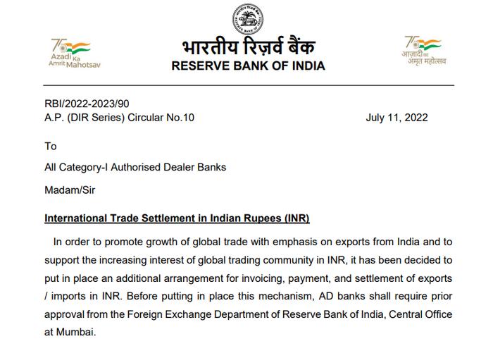 印度央行推出国际贸易卢比结算机制 剑指稳定卢比汇率