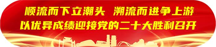 以高质量绩效管理推动高质量发展丨市委市政府召开2022年全市绩效考评工作会议