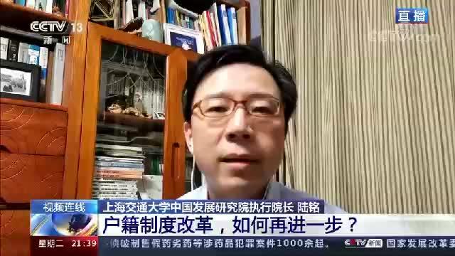 取消城区常住人口300万以下城市落户限制，意味着什么？