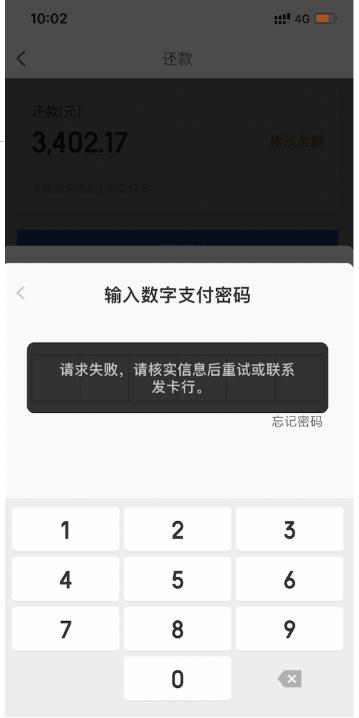 注意！银行“断卡行动”升级，异地用卡也可能被冻结！有储户“请假去海南解封”