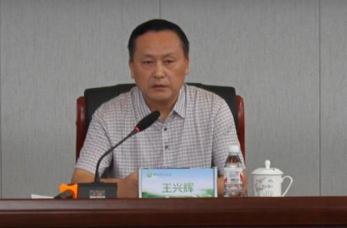 【王兴辉校长致辞】