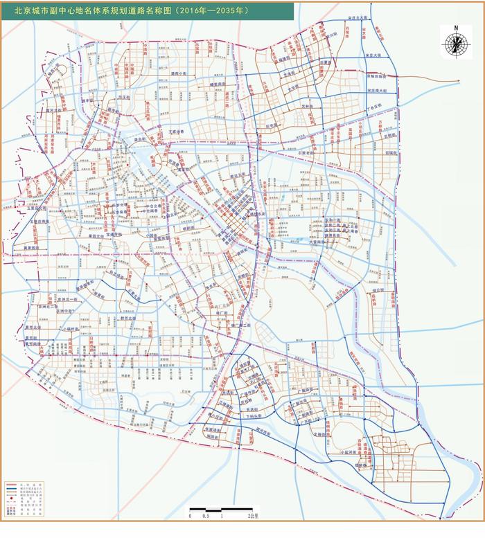 北京城市副中心地名体系规划获批实施