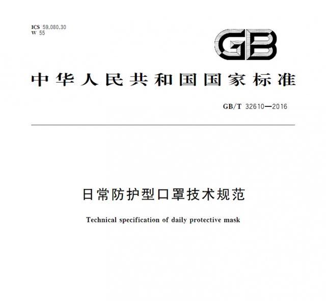 屏牢！口罩还不能摘，各种口罩有什么区别？防护效果如何？戳→