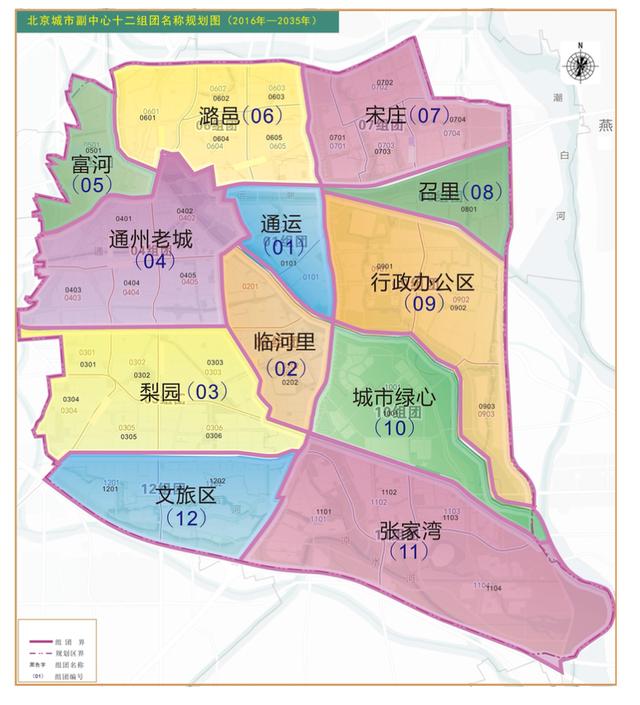 十二片区名称图。北京市规划和自然资源委员会供图