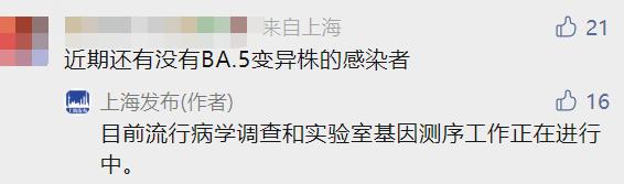 上海买菜平台又运力紧张了？两大机场航班全取消？别信！