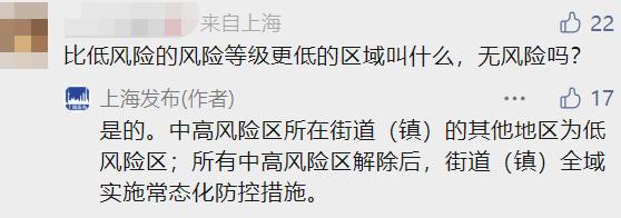 上海买菜平台又运力紧张了？两大机场航班全取消？别信！