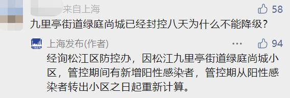 上海买菜平台又运力紧张了？两大机场航班全取消？别信！