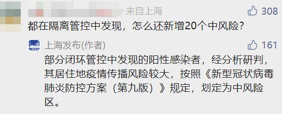 上海买菜平台又运力紧张了？两大机场航班全取消？别信！