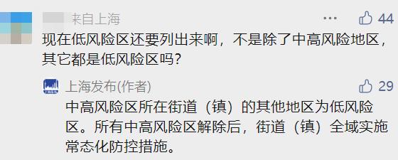 上海买菜平台又运力紧张了？两大机场航班全取消？别信！