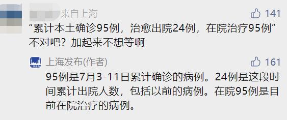 上海买菜平台又运力紧张了？两大机场航班全取消？别信！