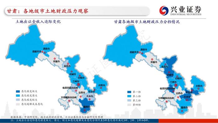 【兴证固收.重磅推荐】全国各地区土地财政压力大盘点——基于地级市维度的深度解析