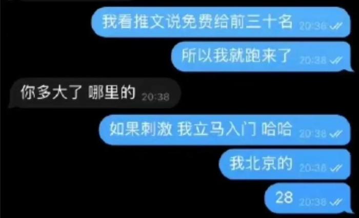 寒暄过后,女车主郑重要求
