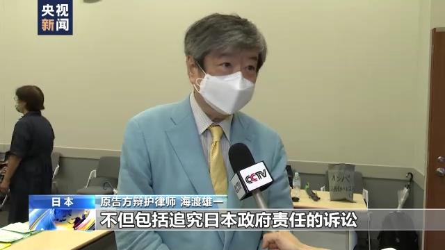 日本福岛核事故11年后 东电4名原高管被判赔偿超13万亿日元