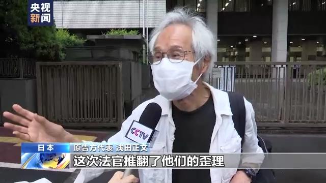 日本福岛核事故11年后 东电4名原高管被判赔偿超13万亿日元