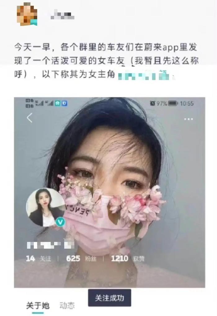 看着女车主无辜的双眼
