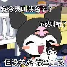 接着,男车主的目光落在了