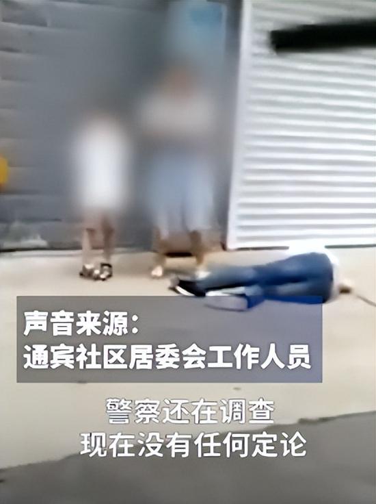 哈尔滨男子被高空抛下的酸菜压缸石砸中，居委会：目前警方正调查