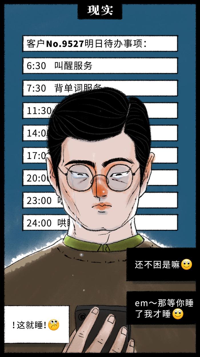 我，螺蛳粉闻臭师，年薪50万