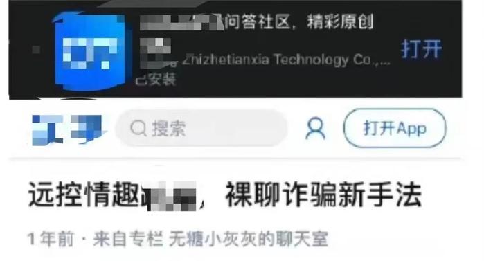 然鹅,这回男车主没等来