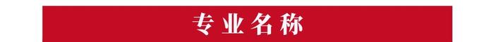 【资讯】中华职业学校2022年统一招生批次报考指南