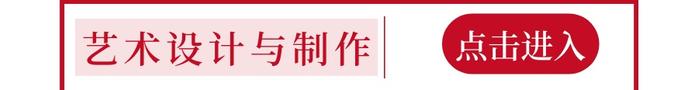 【资讯】中华职业学校2022年统一招生批次报考指南