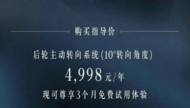 5000块一年解锁后轮转向，奔驰真就不坑穷人？