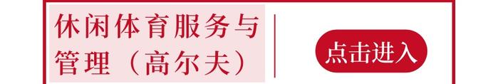 【资讯】中华职业学校2022年统一招生批次报考指南